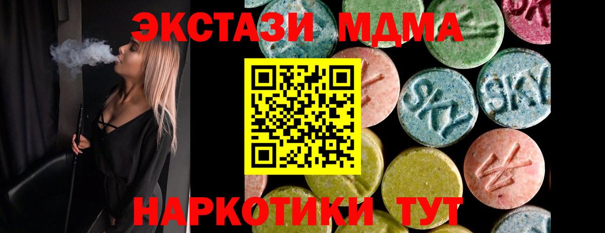 ЭКСТАЗИ 99% Фрязино