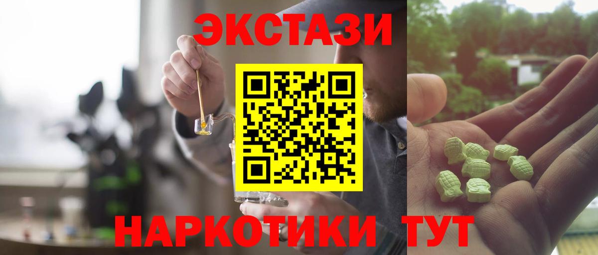 Экстази Philipp Plein  ЭКСТАЗИ  Вход с VPN  Фрязино  ЭКСТАЗИ Punisher 