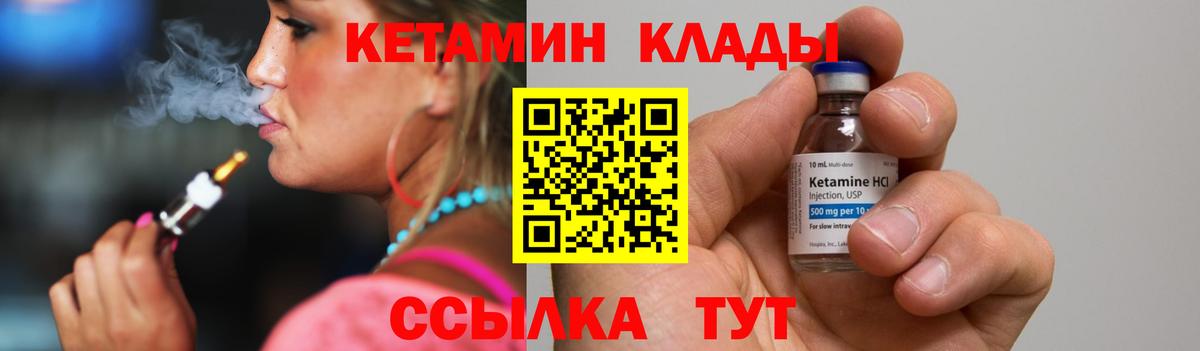 Фрязино  КЕТАМИН VHQ  Вход с VPN    ССЫЛКА  Кетамин VHQ 