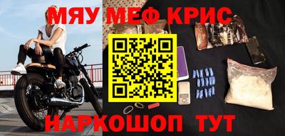 гашишное масло Комсомольск-на-Амуре