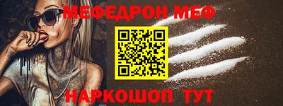 MESCALINE Кимры
