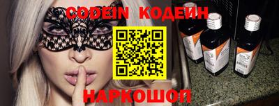 MESCALINE Кимры