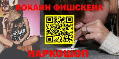 гашишное масло Комсомольск-на-Амуре