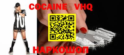 гашик Конаково