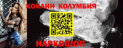 наркотики Коммунар