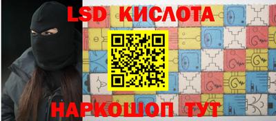 экстази Кингисепп