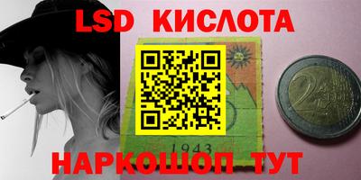 гашик Конаково