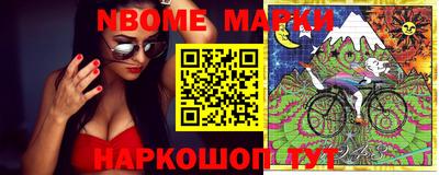 гашик Конаково