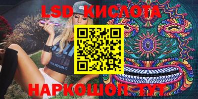 apvp Кинель