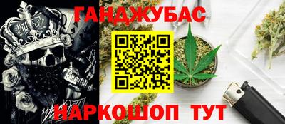 гашишное масло Комсомольск-на-Амуре