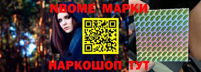 гашик Конаково