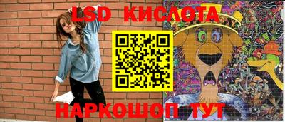 гашишное масло Комсомольск-на-Амуре