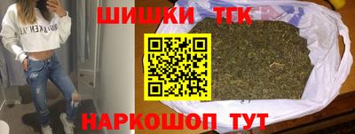наркотики Коммунар