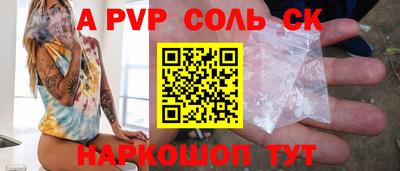 наркотики Коммунар