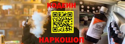 гашик Конаково