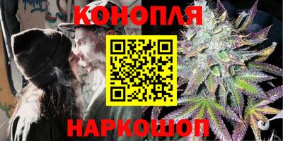 гашишное масло Комсомольск-на-Амуре
