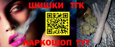 гашик Конаково