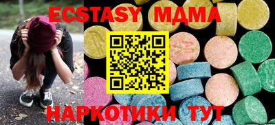 наркотики Коммунар