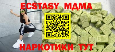 наркотики Коммунар