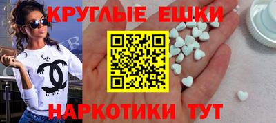 гашишное масло Комсомольск-на-Амуре