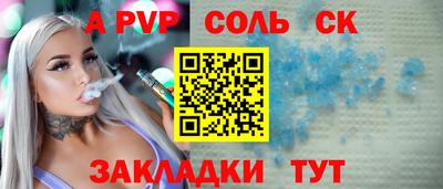 гашик Конаково