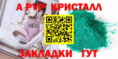 наркотики Коммунар