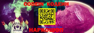 гашишное масло Комсомольск-на-Амуре
