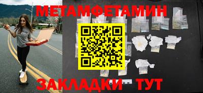 гашик Конаково