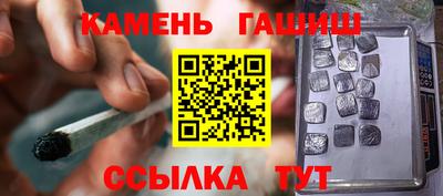 наркотики Коммунар