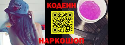 гашишное масло Комсомольск-на-Амуре