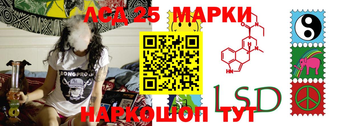 ЛСД экстази кислота Фрязино