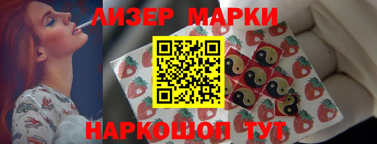 LSD-25 экстази ecstasy  Вход с VPN  Лсд 25 экстази ecstasy  MEGA   Фрязино 
