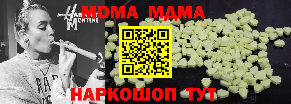 Alpha PVP Фрязино