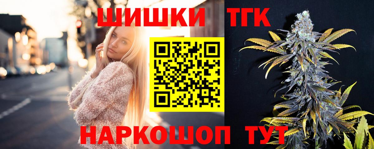 Фрязино  Бошки Шишки ГИДРОПОН  Вход с VPN  Бошки Шишки марихуана  Бошки Шишки тримм 